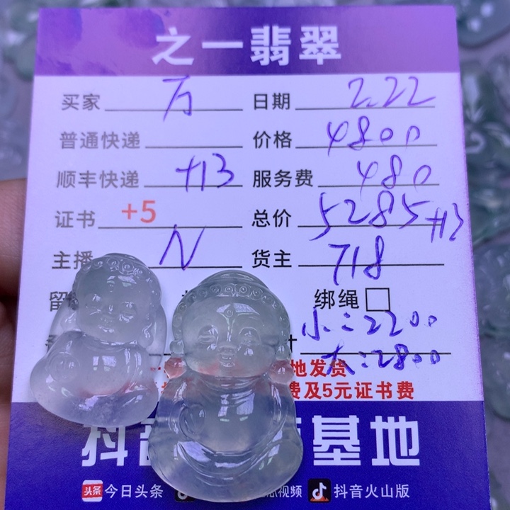 翡翠颈饰未镶嵌万***n