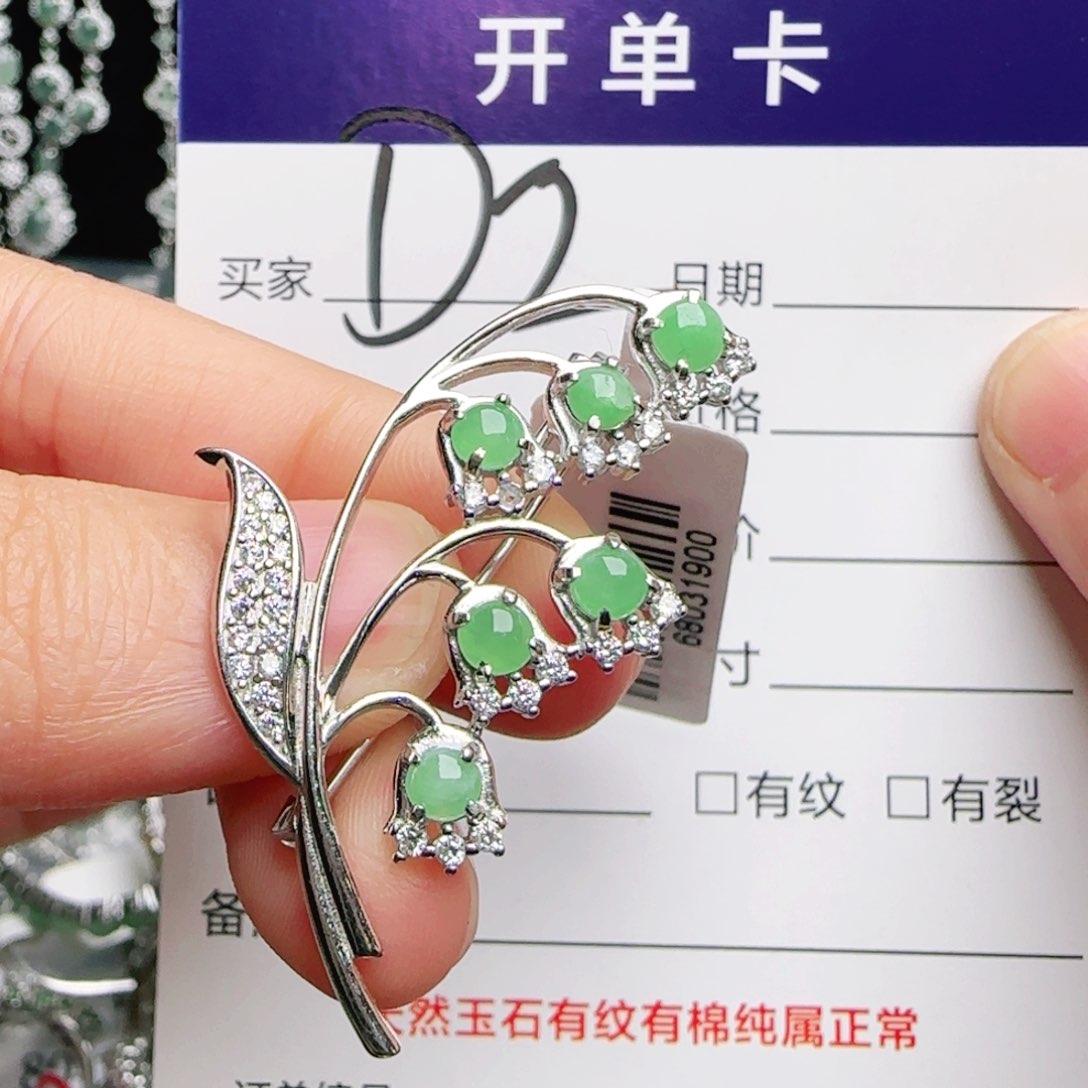 银S925镶嵌手链翡翠