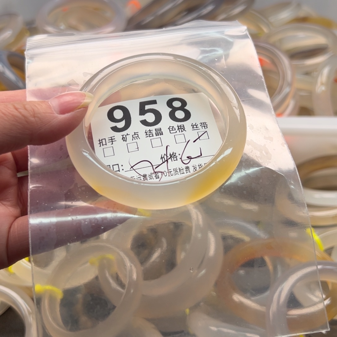 玛瑙/玉髓未镶嵌手镯958