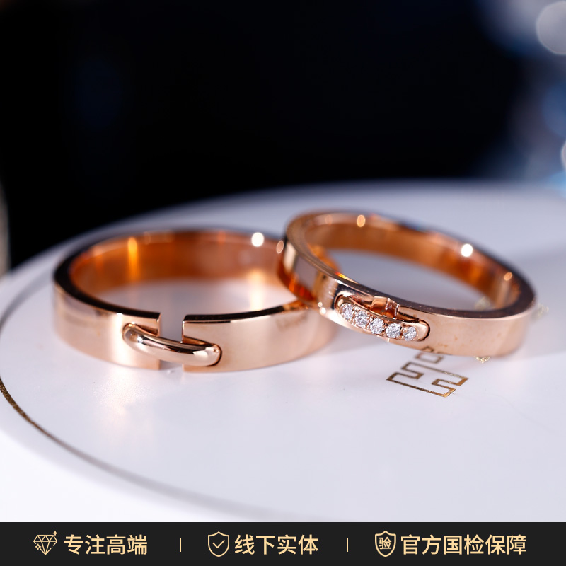 【天然钻石】18K金缘定一生结婚对戒定制-不支持七天无理由