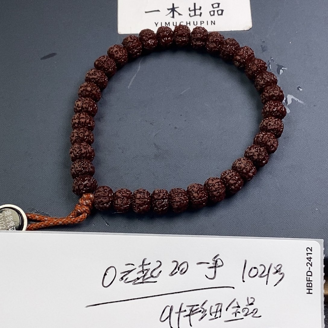 金刚菩提手串细纹