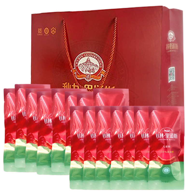 秋林里道斯减盐儿童肠80g/支 -20%食盐  新品