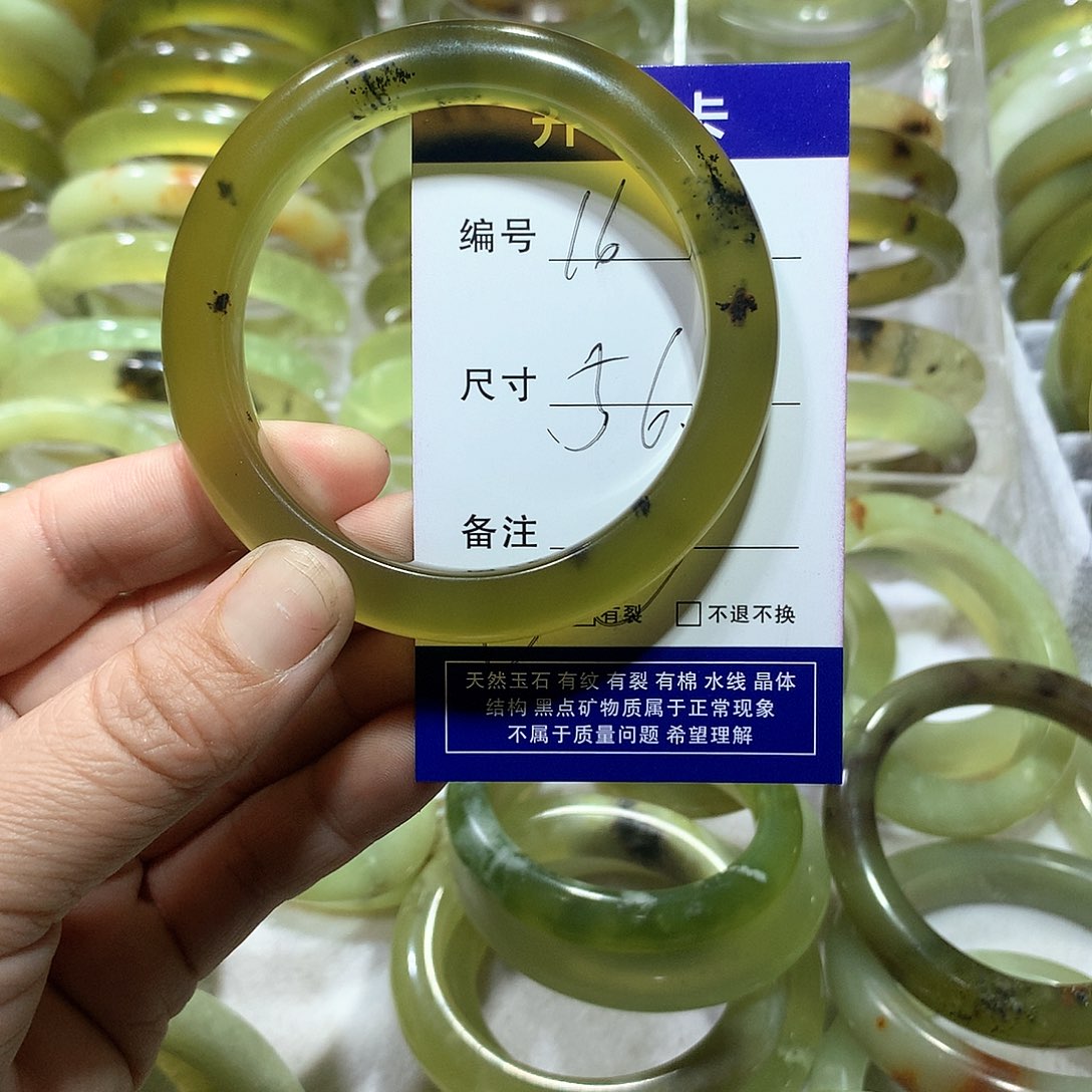 蛇纹石玉手镯未镶嵌峚*