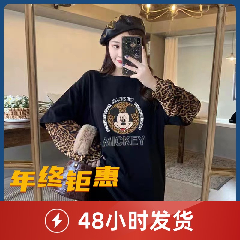 110500米奇豹纹袖上衣时尚长袖百搭打底衫打底