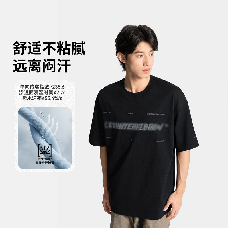 李宁户外CF溯短袖t恤新品速干凉感百搭健身宽松运动上衣ATSV191