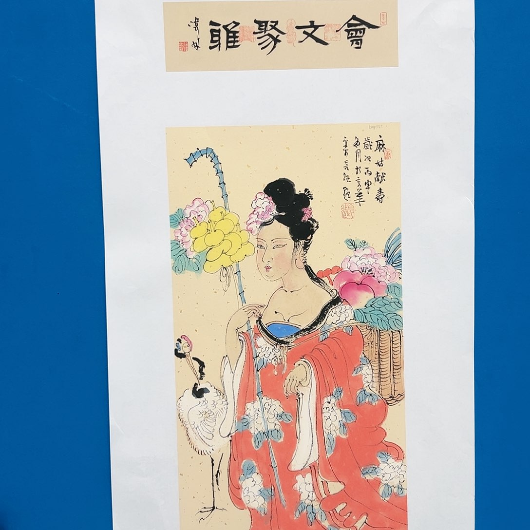 国画栾长征展览原作