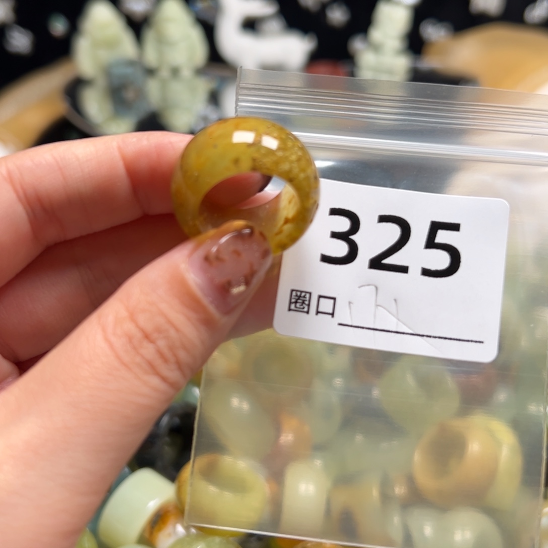 ****金蛇纹石玉未镶嵌戒指