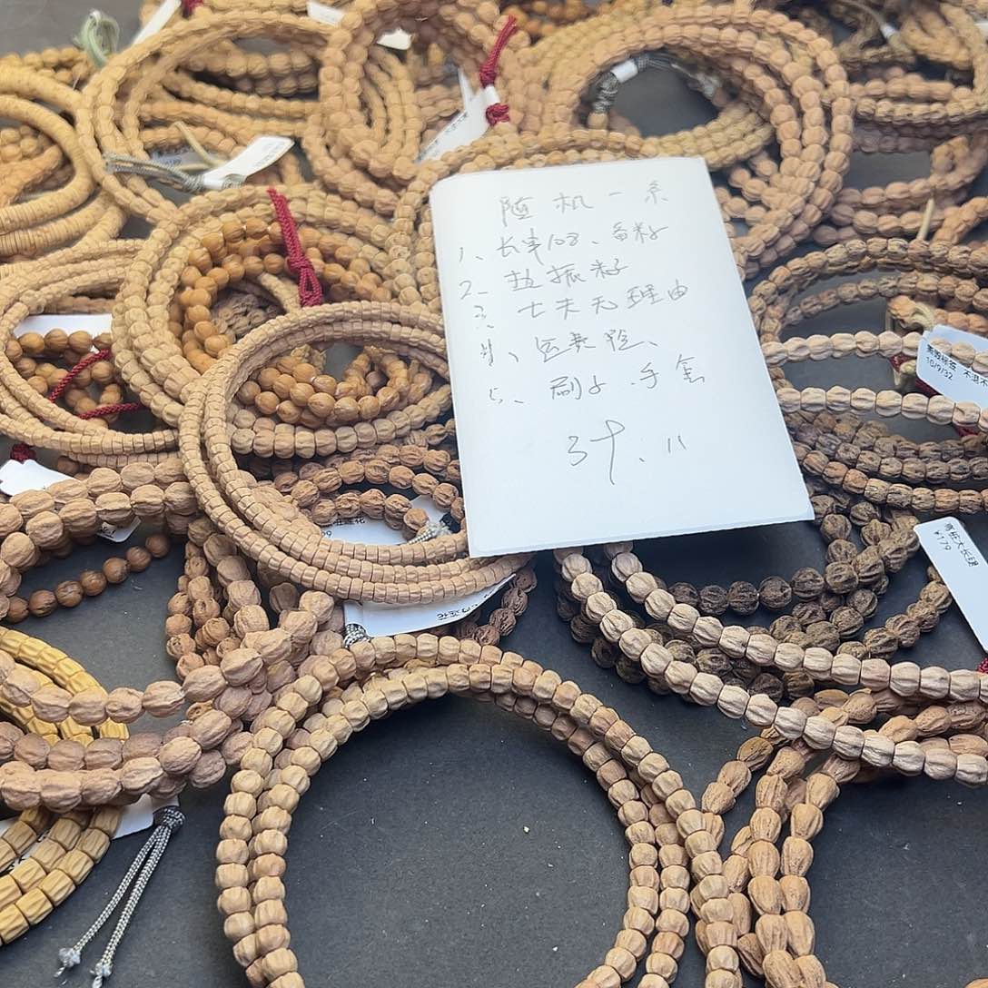 柏香籽/百香籽手串