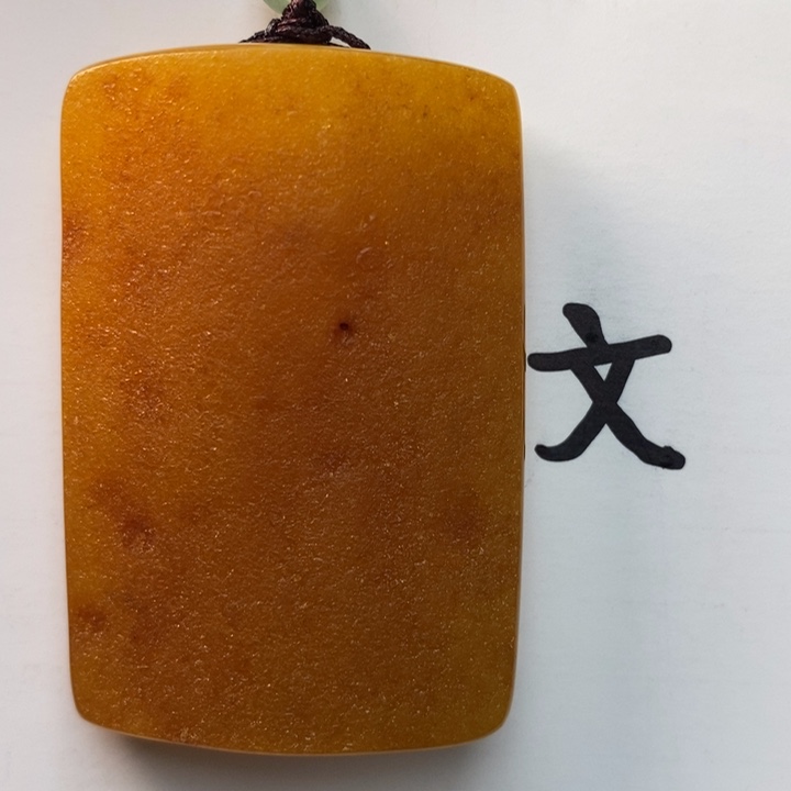 琥珀颈饰未镶嵌天然20