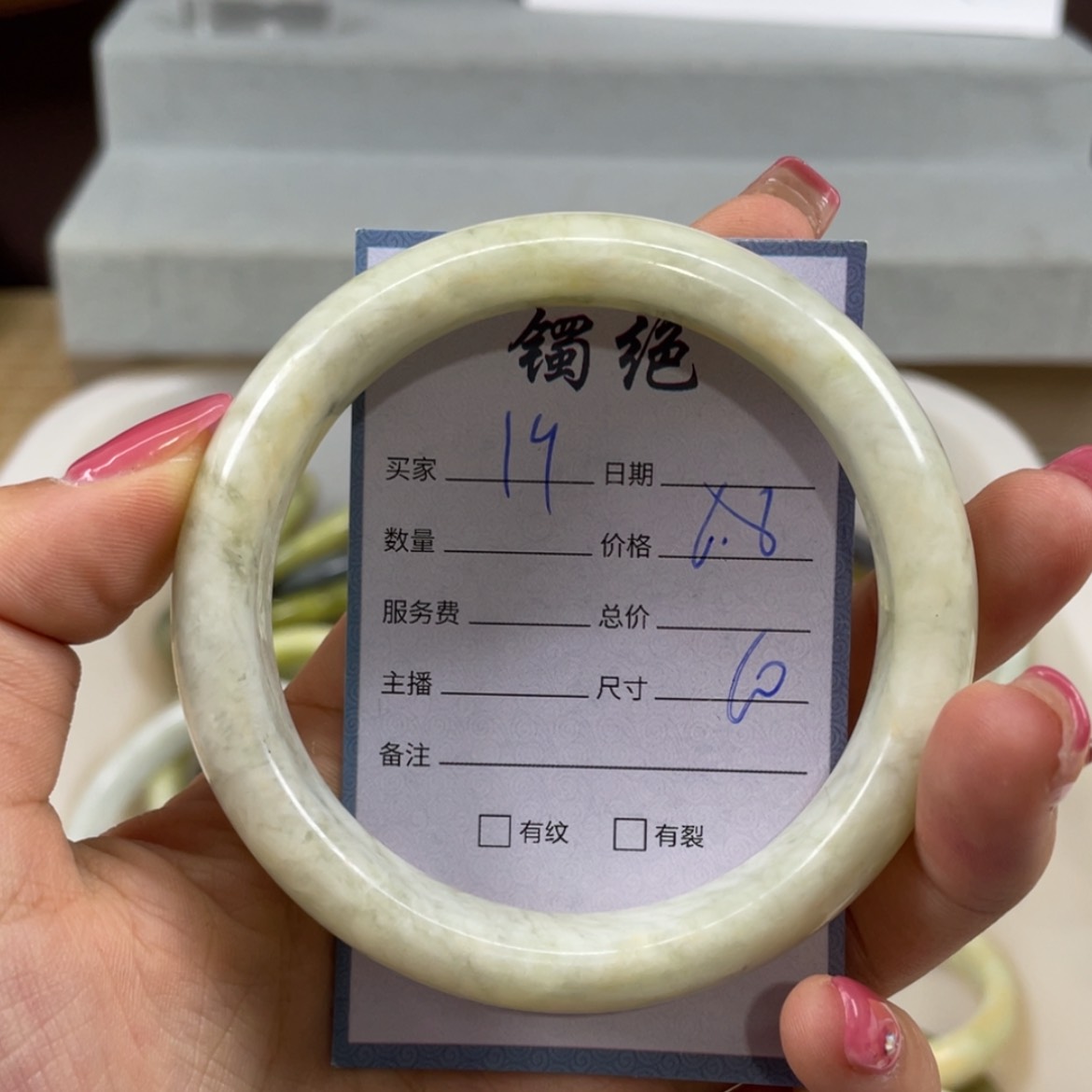 【闪购商品】蛇纹石玉未镶嵌手镯