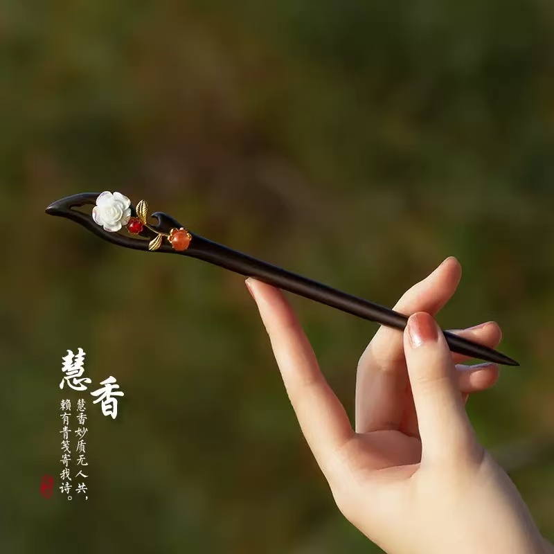 新中式黑檀木发簪古风花朵中国风发饰钗子日常盘发簪子秀禾头饰女