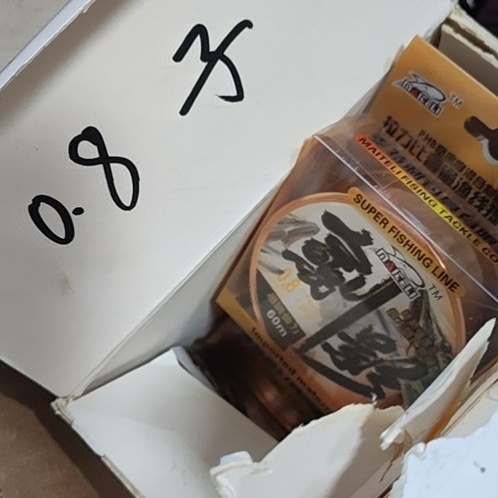缘***缘见赢线发一个0.8的