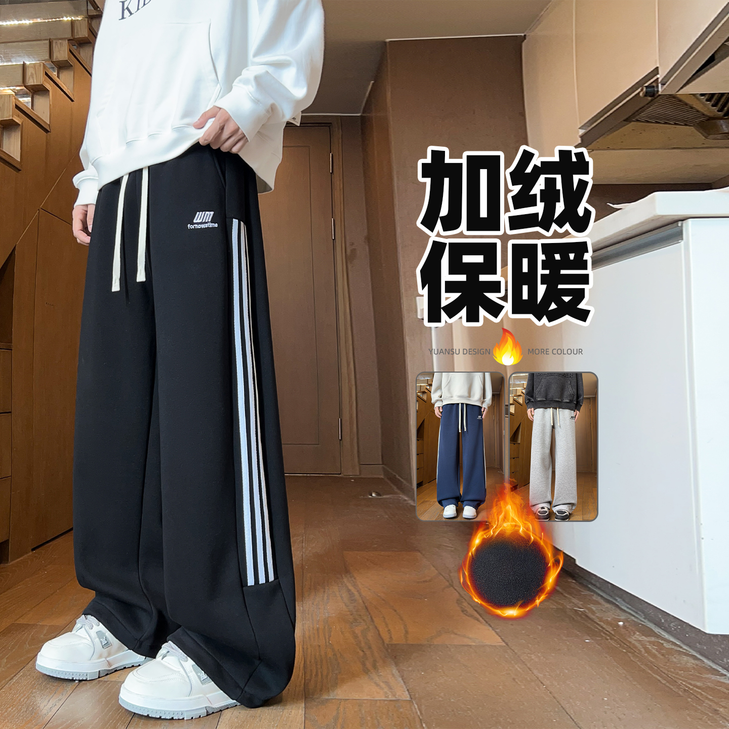 青少年2025冬季加绒加厚男士休闲裤学院风百搭宽松保暖学生长裤子