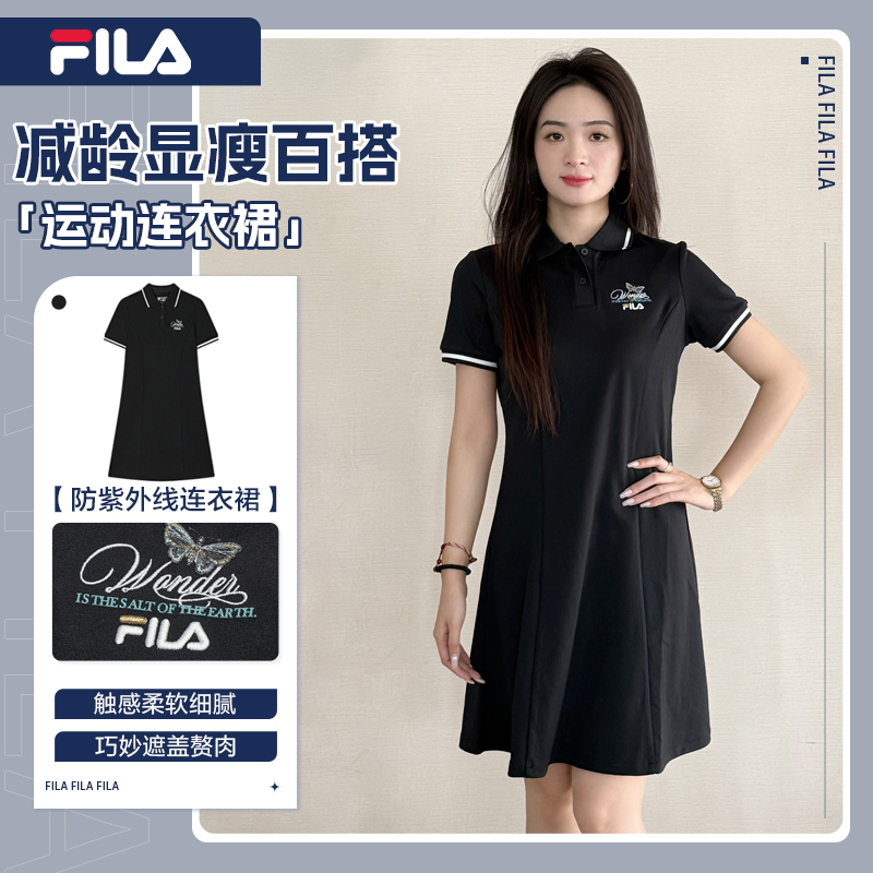 FILA/斐乐连衣裙女减龄显瘦夏防紫外线运动黑色裙子F11W538309F