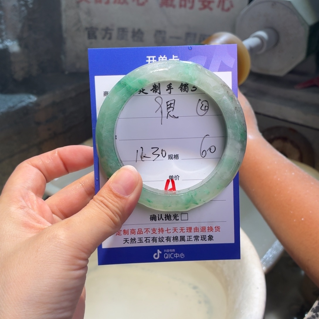 9***思定制石英质玉定制