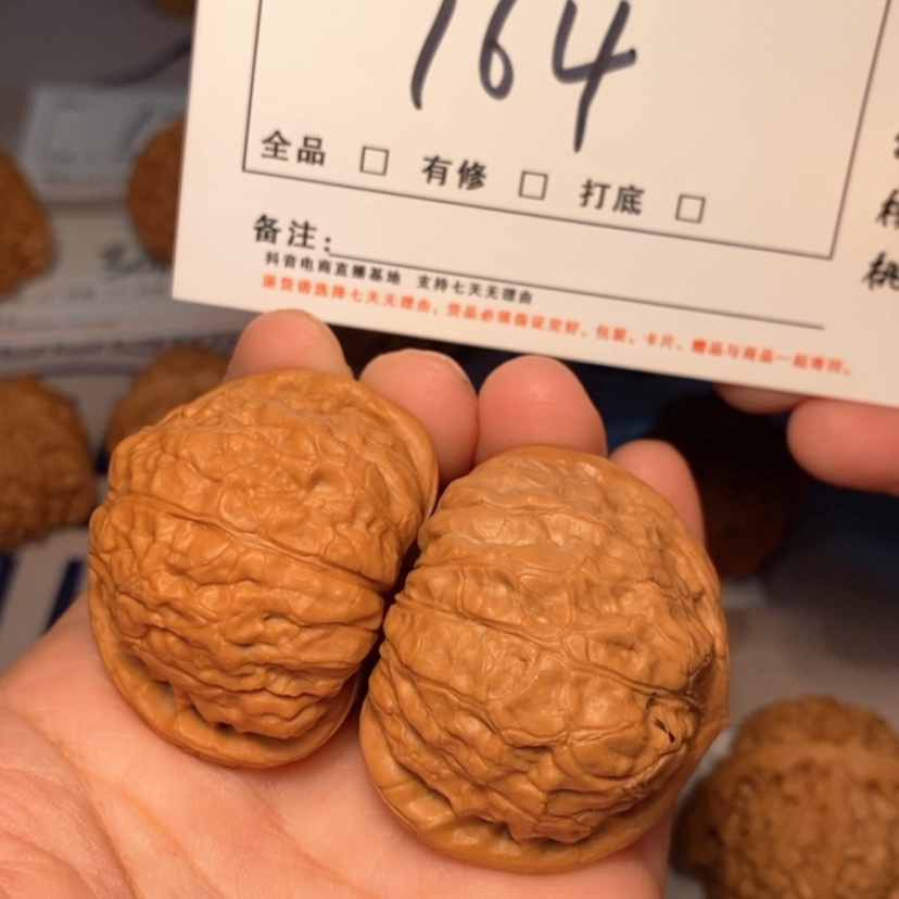 【闪购商品】木质南瓜41尺164号