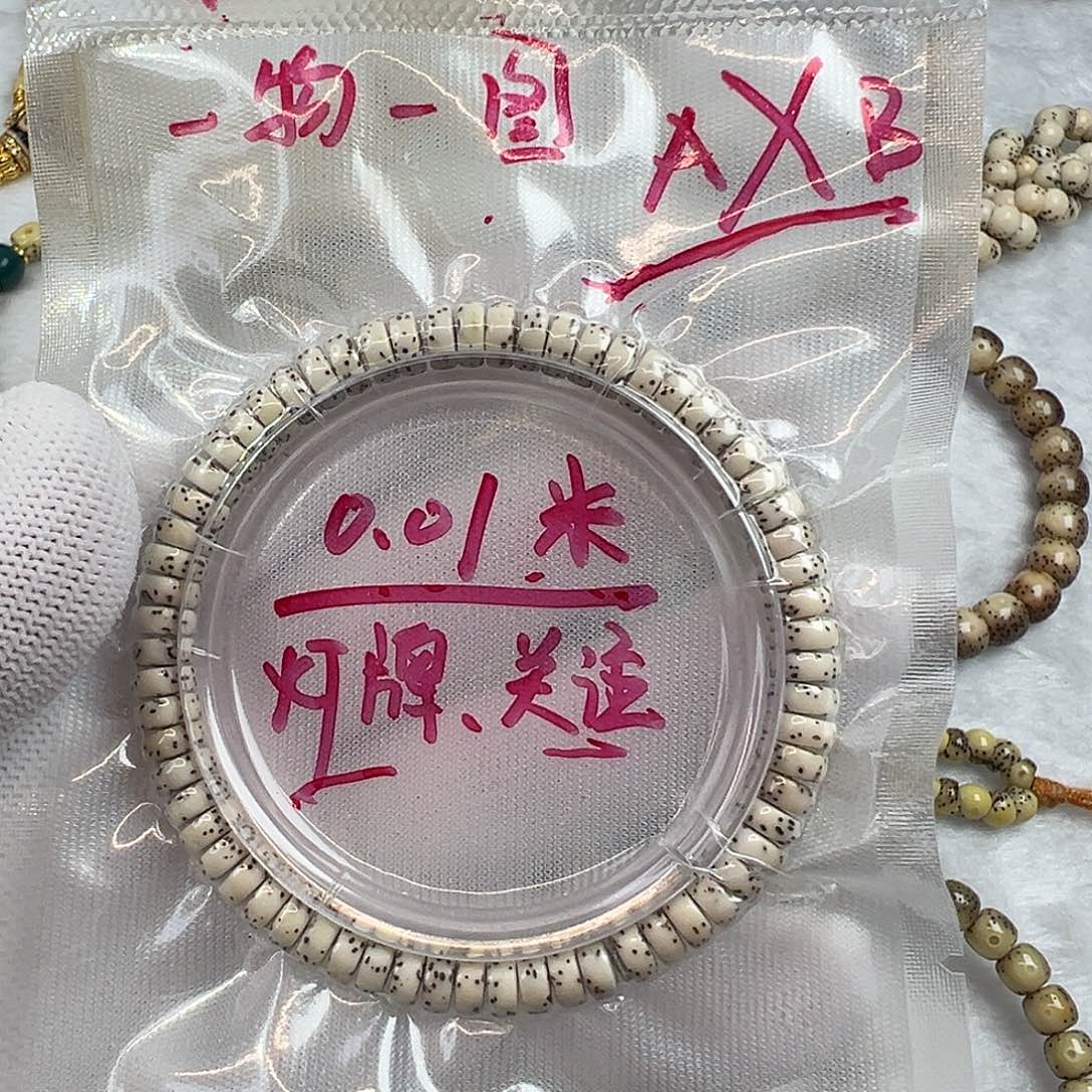 杉***浦吊坠星月菩提闪购3