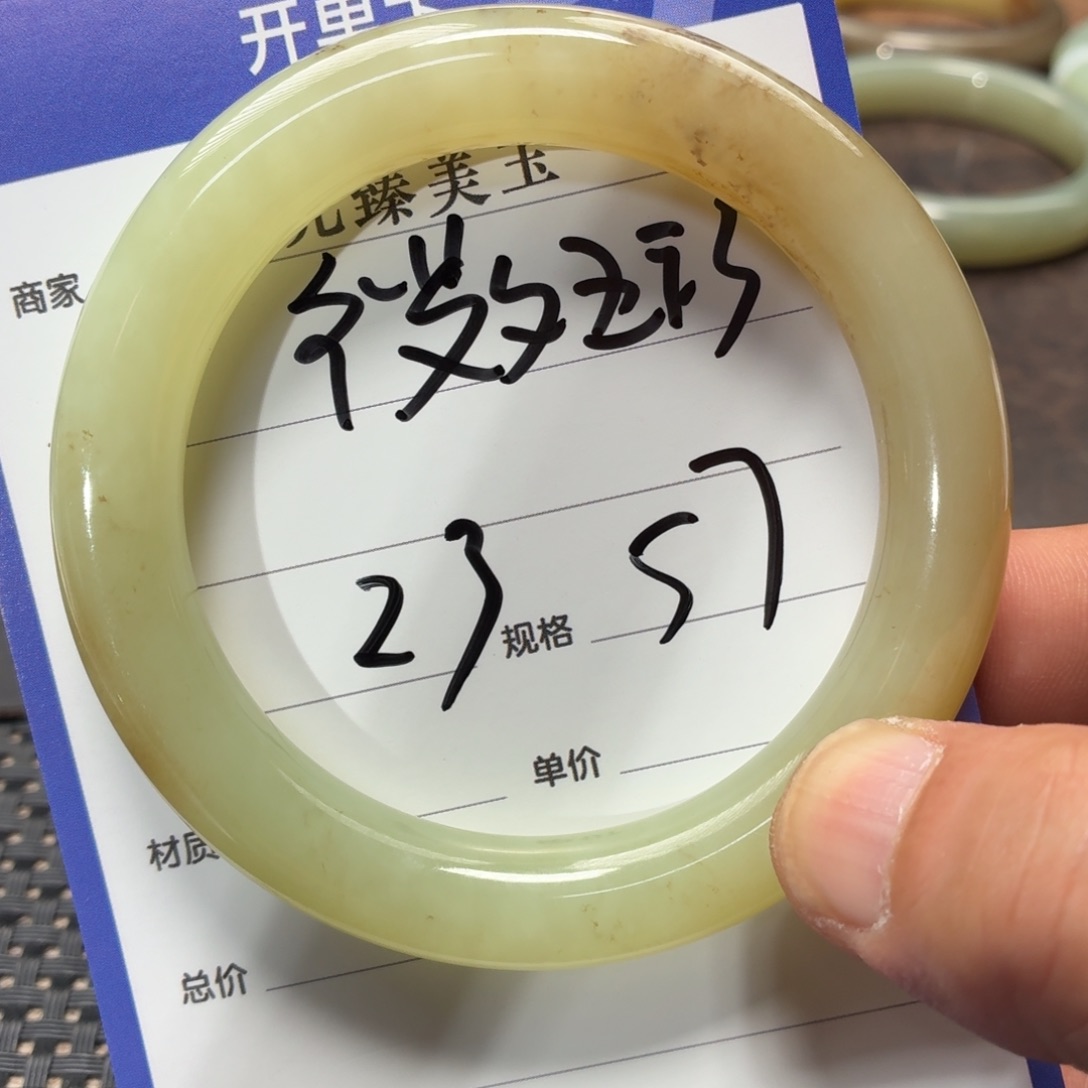 未镶嵌手镯和田玉