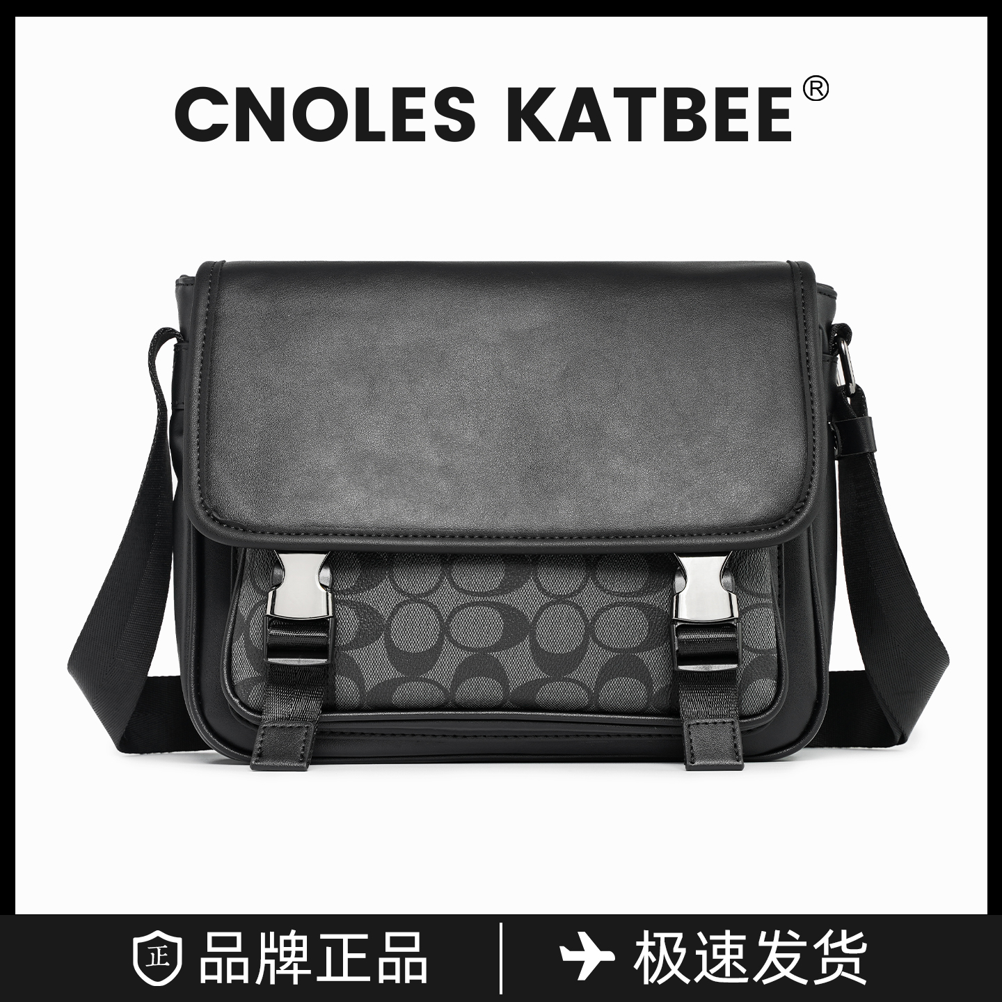 Cnoles katbee大牌时尚男斜挎包男士邮差包横款ipad包通勤男包