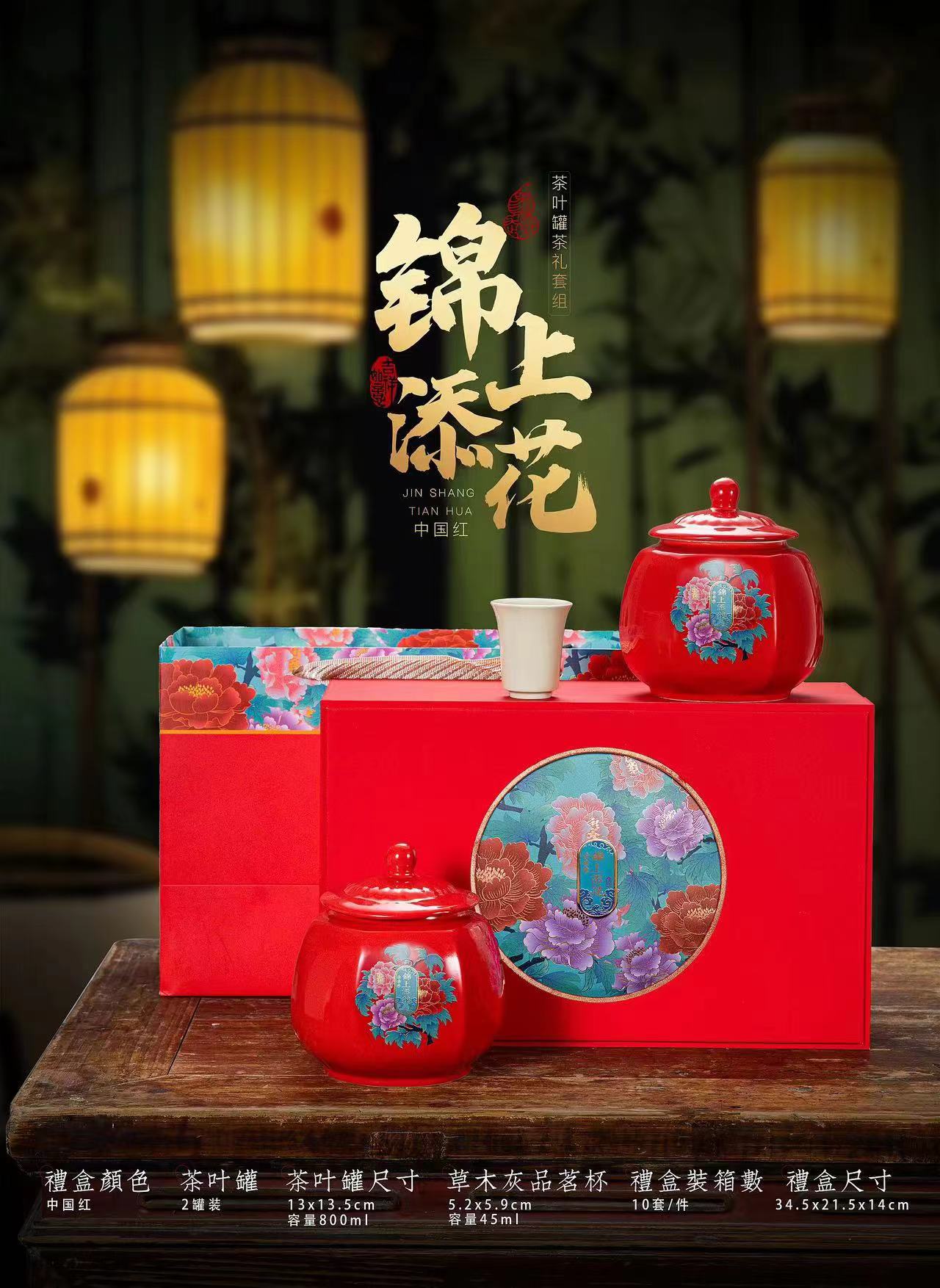 【锦上天花】新茶武夷岩茶大红袍浓香型200g礼盒装