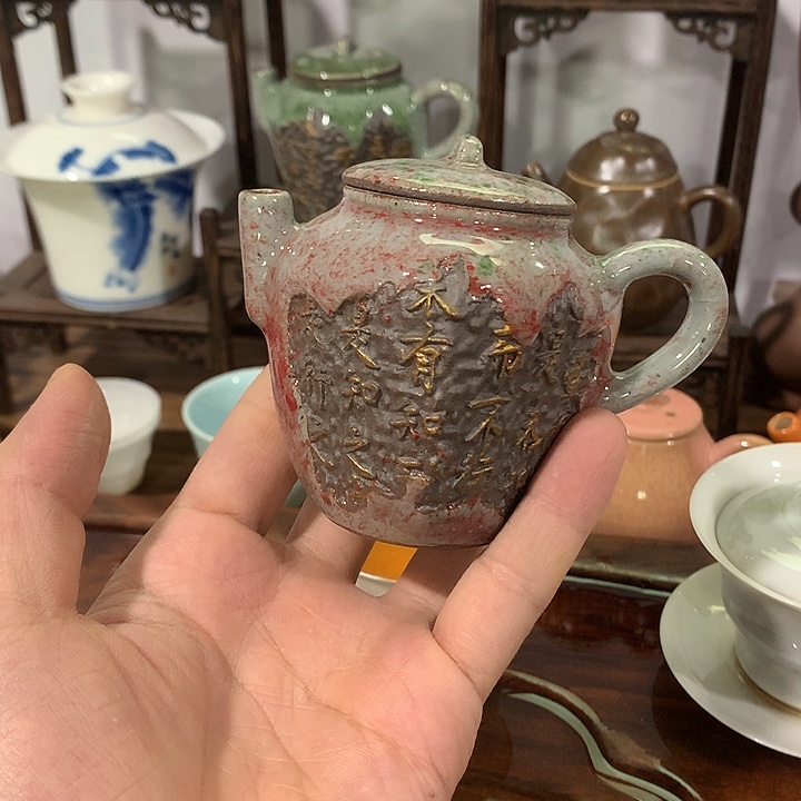 微瑕茶具介意勿拍