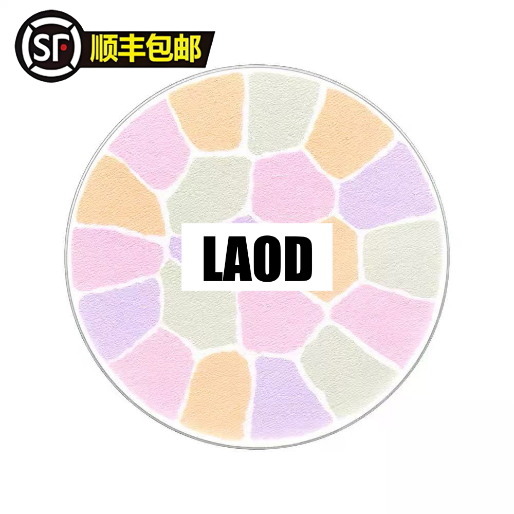 LAOD化妆品#保湿补水#007#E大饼