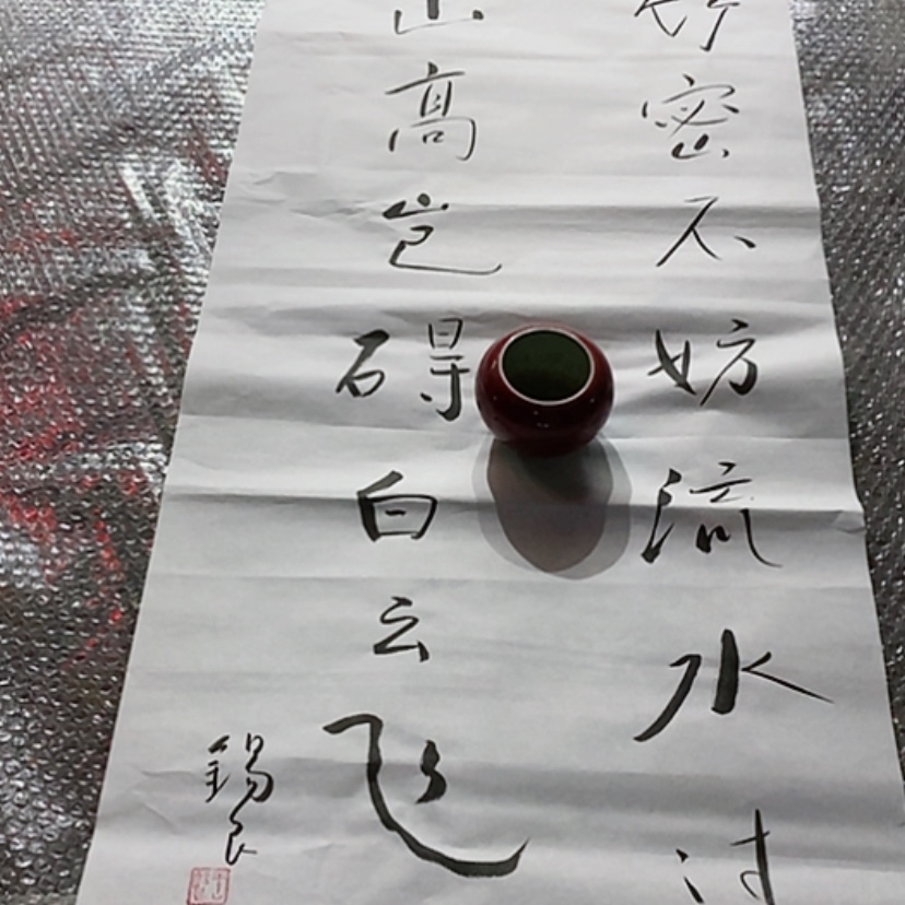【闪购商品】瓷片順**然景德镇现代工艺品
