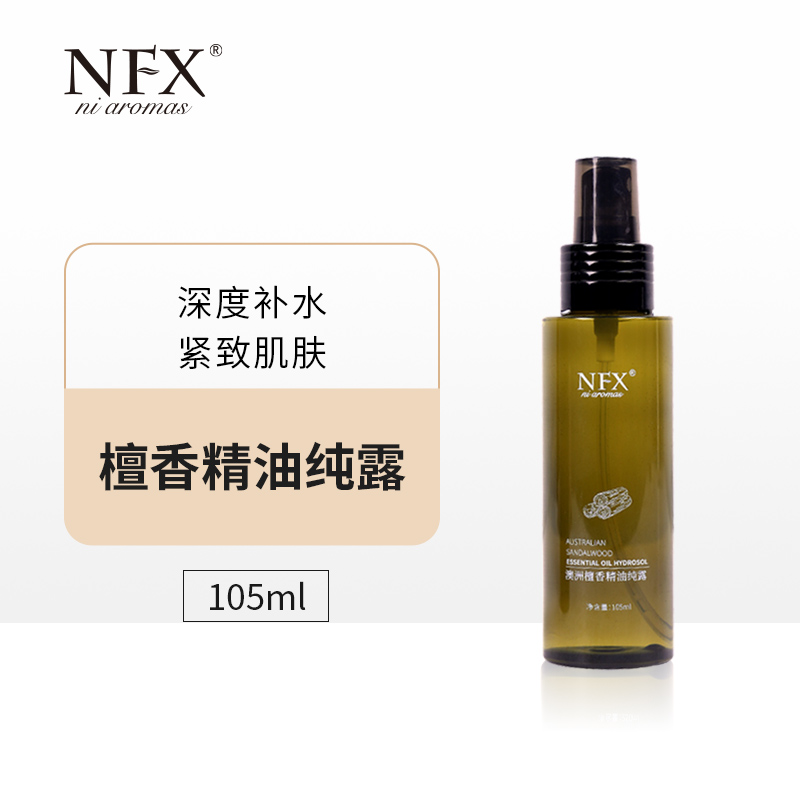 【专注精油-告别松弛垮脸】NFX澳洲檀香精油纯露 紧致抗皱保湿喷雾