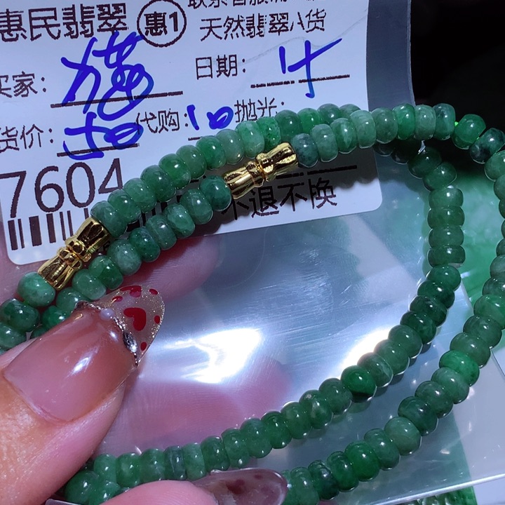 翡翠颈饰未镶嵌猫*3