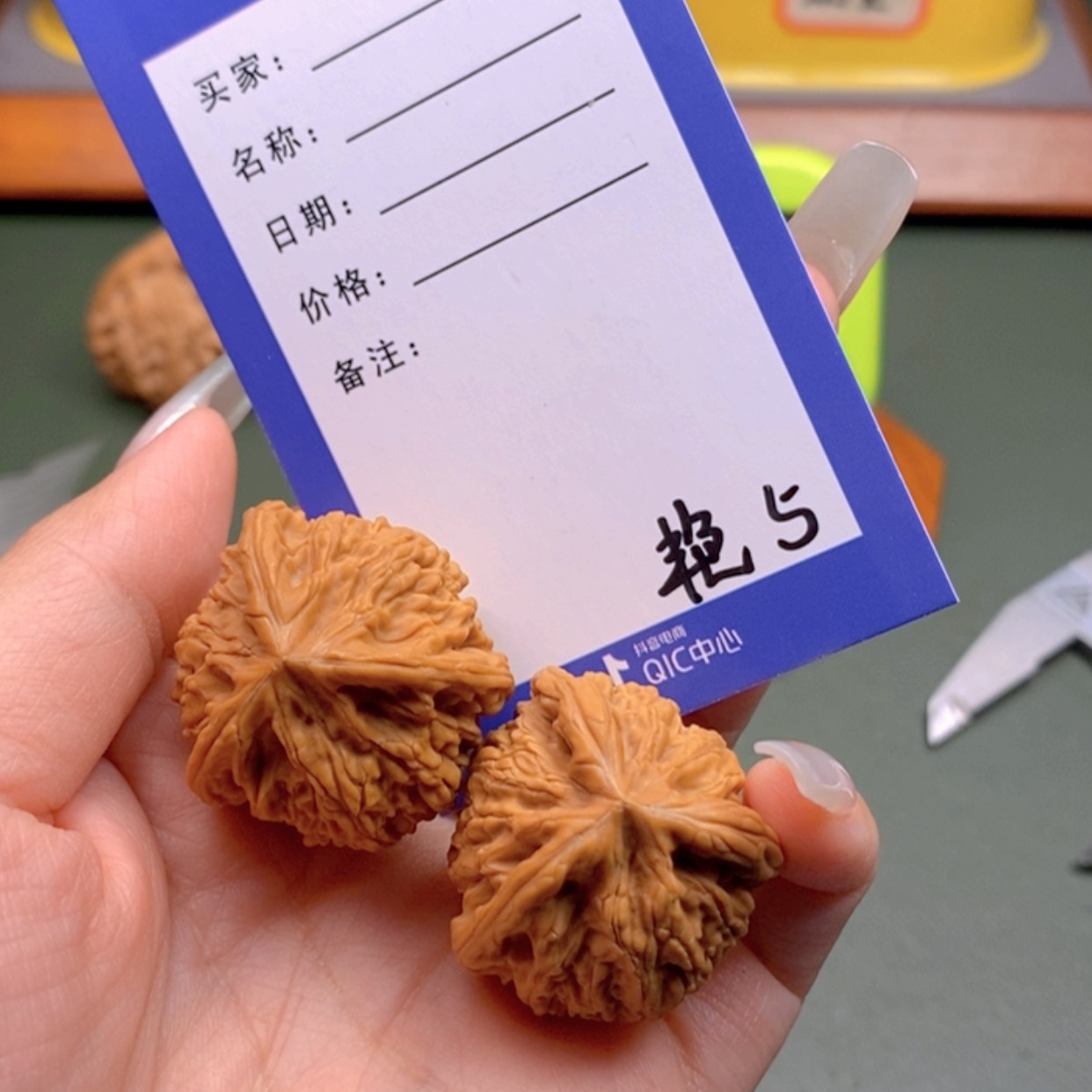 【闪购商品】文玩核桃把件X***X5 文玩