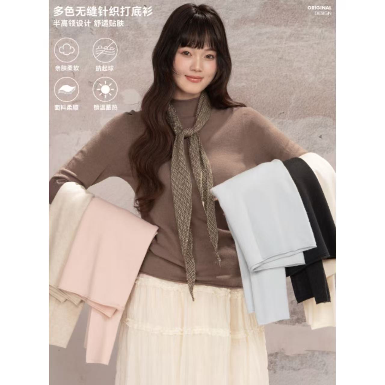 【HEYNEW黑妞】纯色高领不贴肤无缝针织衫女冬修身打底衫上衣5D114