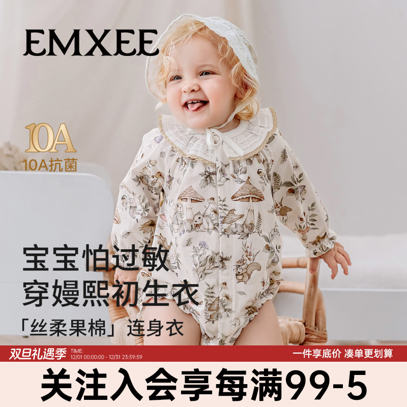 【新品】嫚熙婴幼儿春夏连体衣丝柔果棉宝宝纯棉长袖包屁衣连体衣