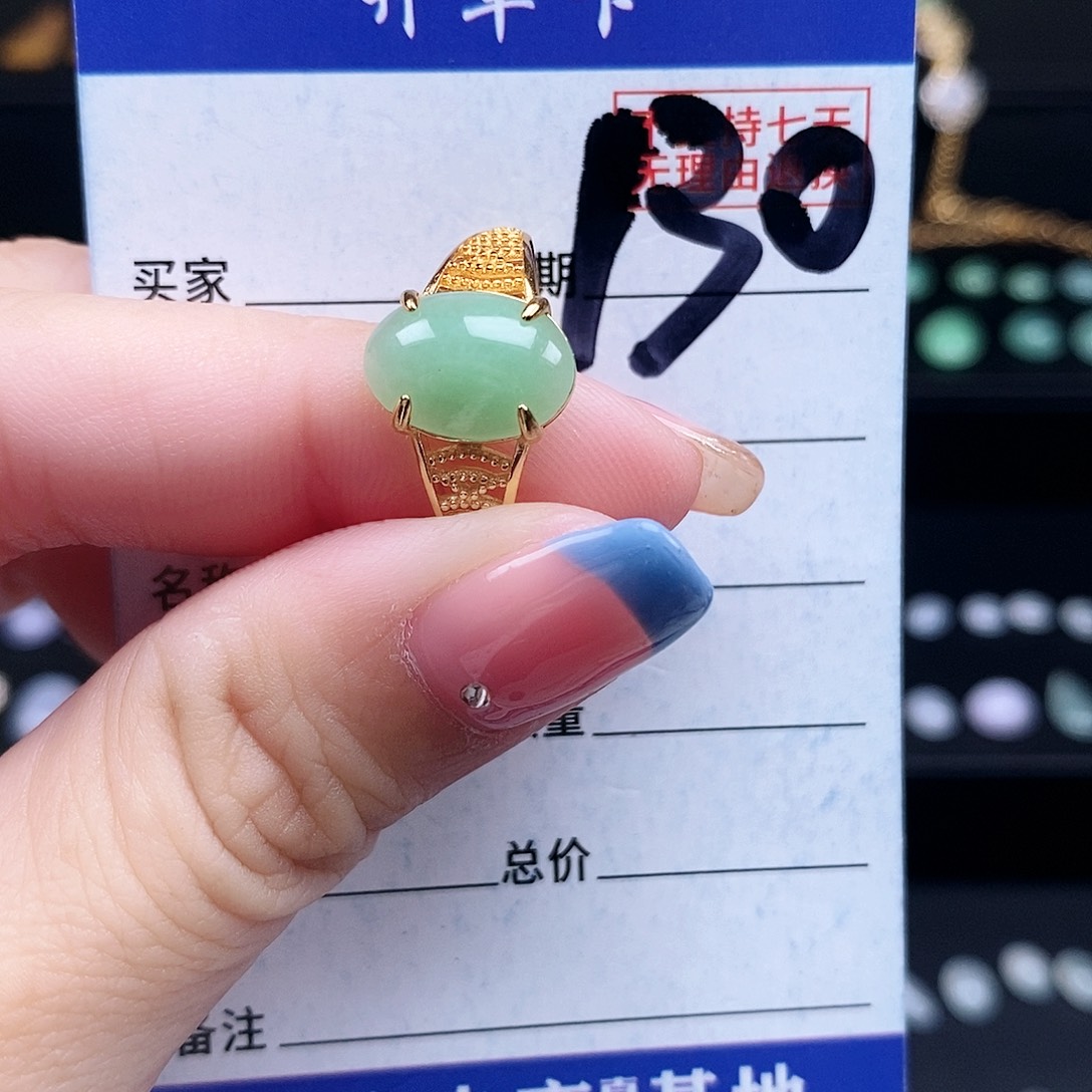 翡翠未镶嵌戒指戒指