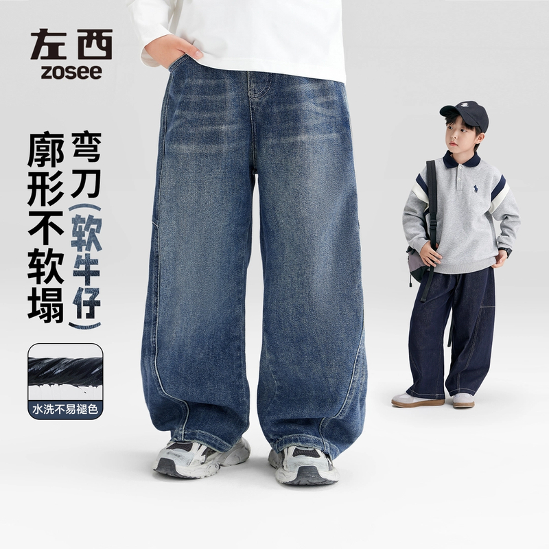 【弯刀裤加绒】左西童装男童牛仔裤儿童裤子秋冬款2025新款中大童