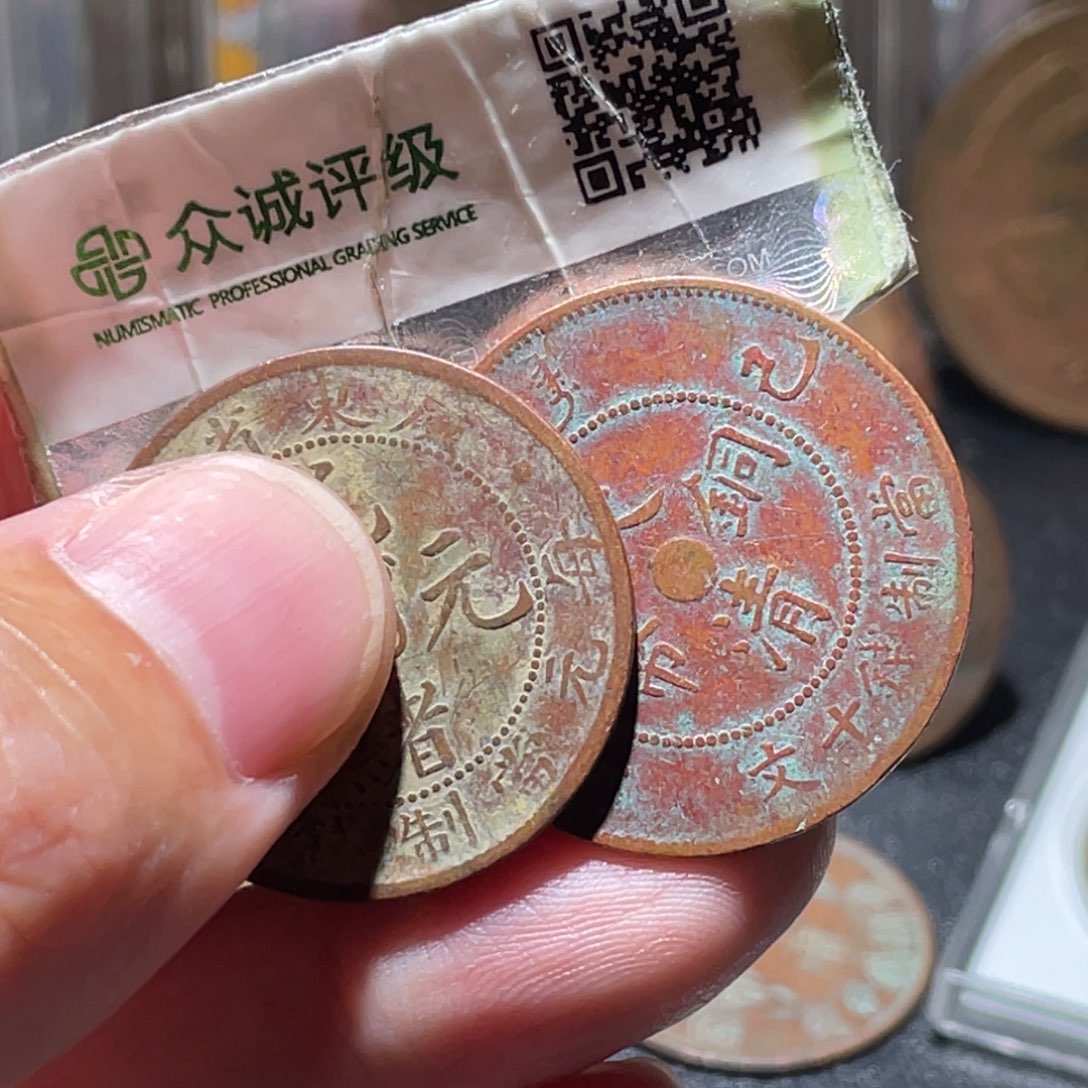 用***7铜通古博今251230范范04