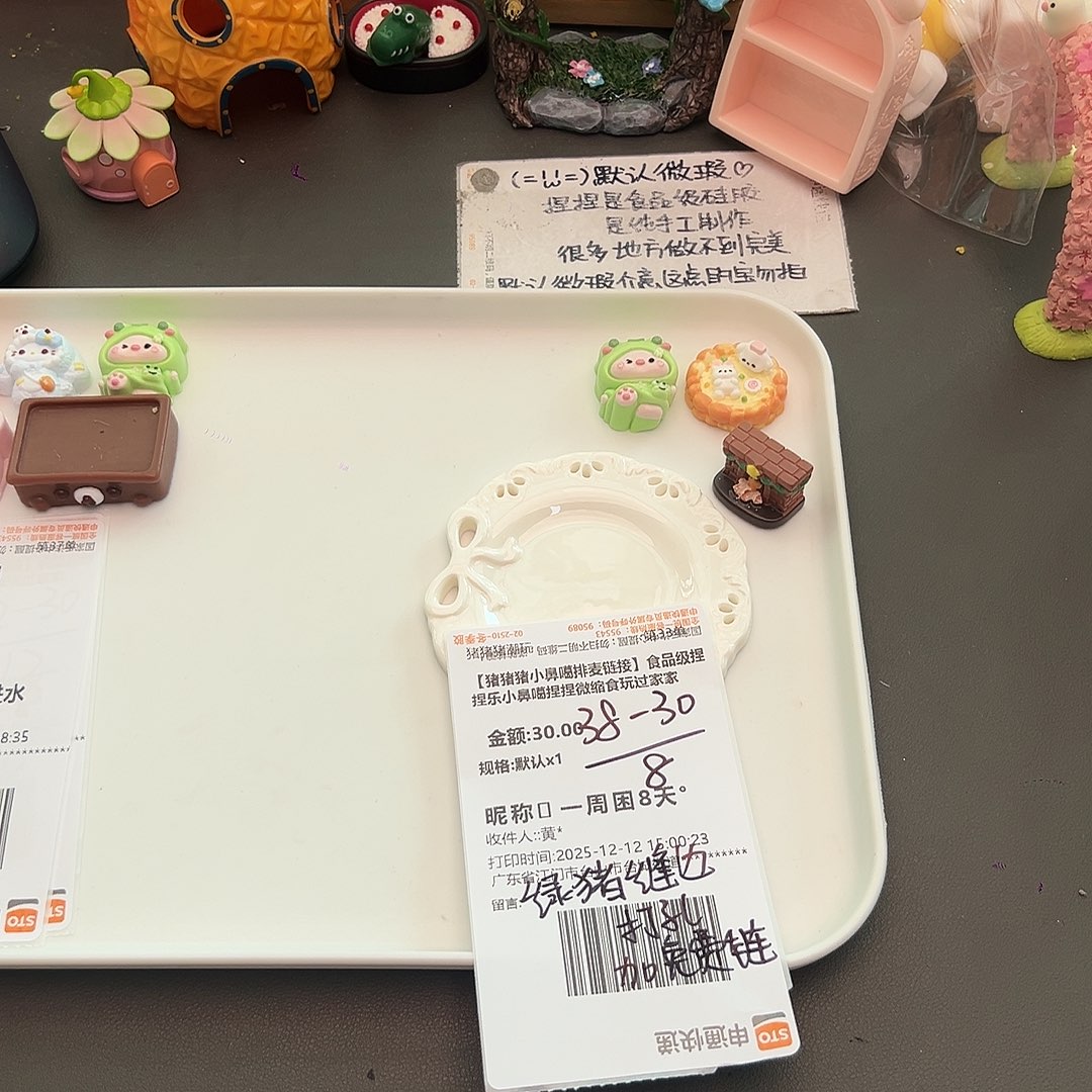 硅胶补米困困宝宝专属