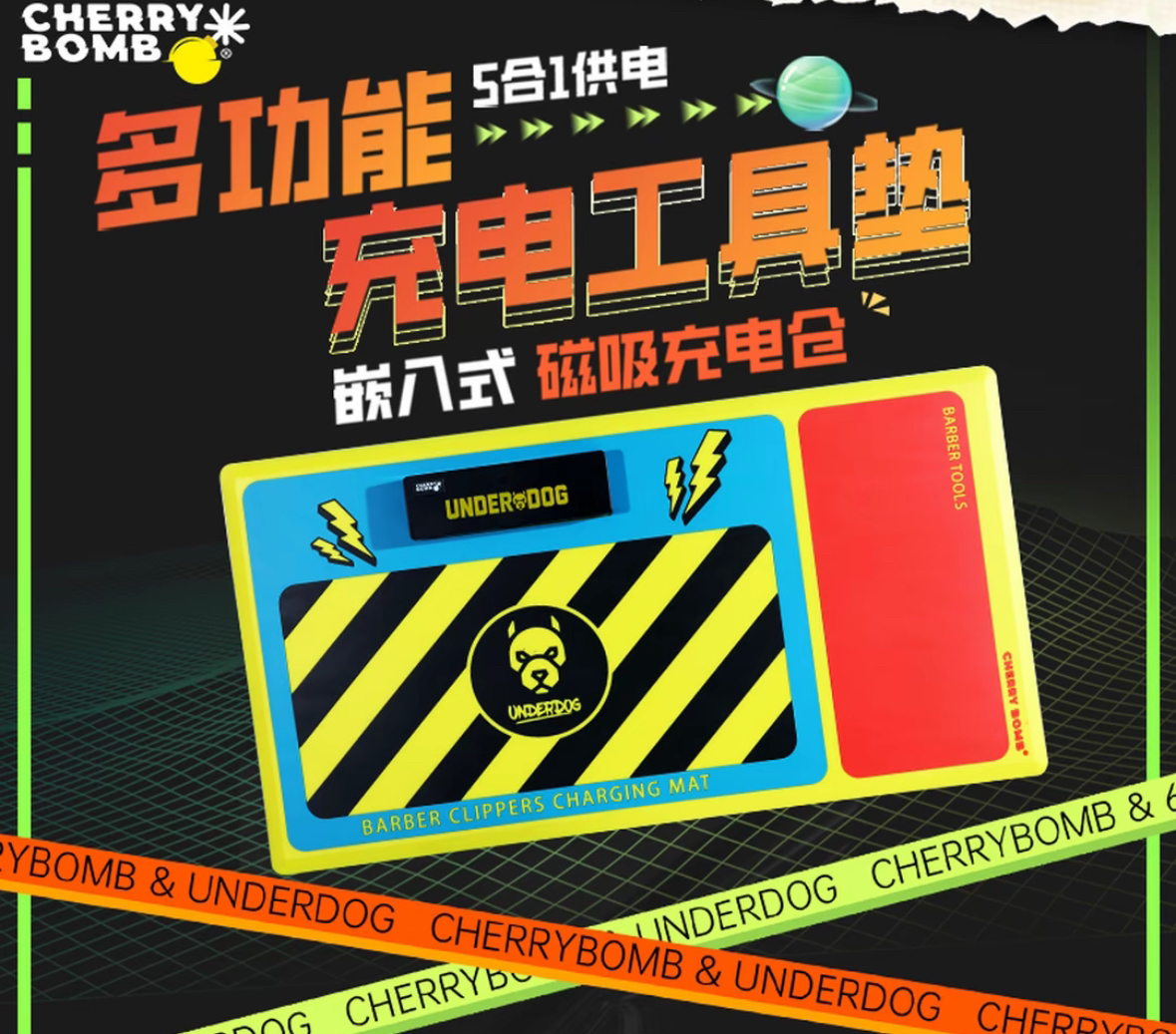 cherry bomb樱桃 充电工具垫（5合1供电嵌入式充电仓)防水耐磨