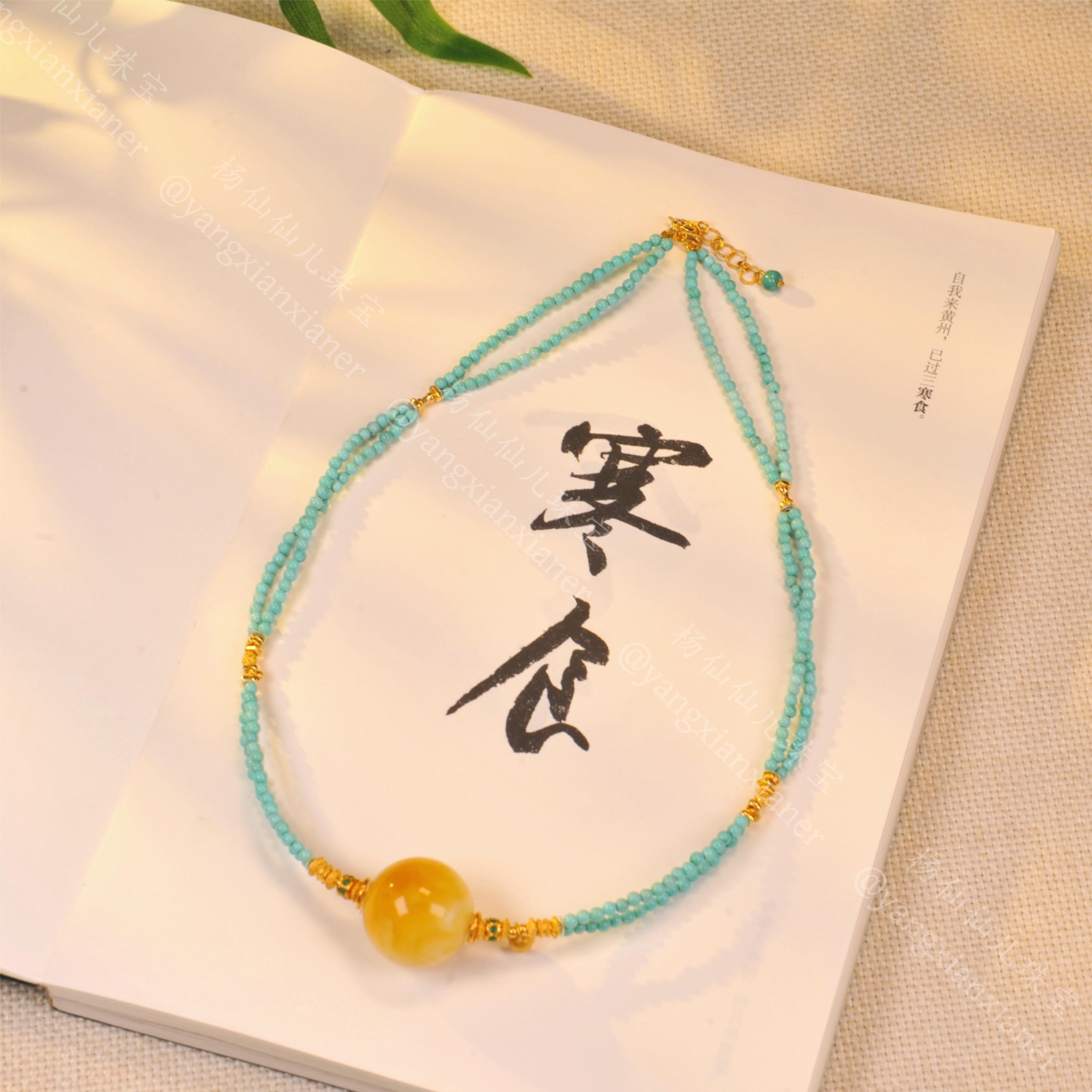 【杨仙仙珠宝】18K金镶嵌绿松石（2mm+）多宝项链- A5622