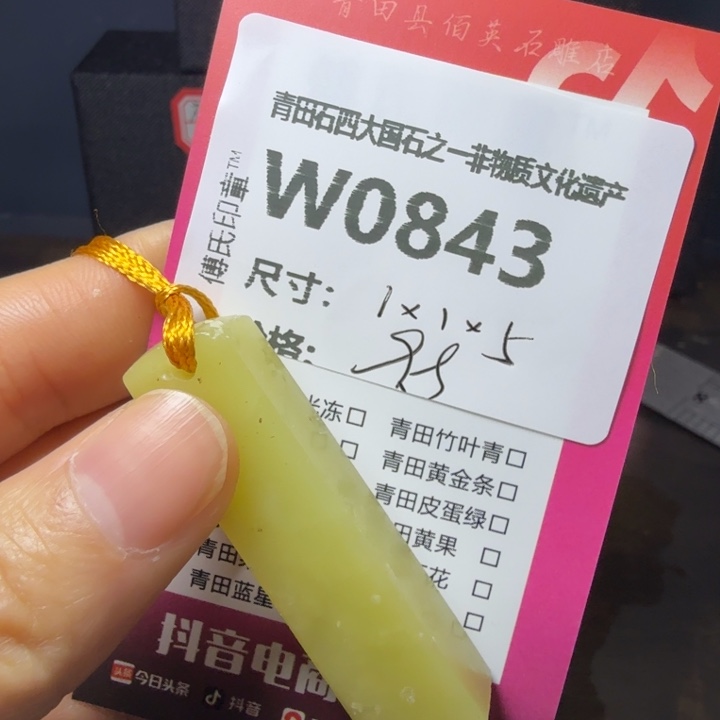 青田石12.2青田石雕厂家直销