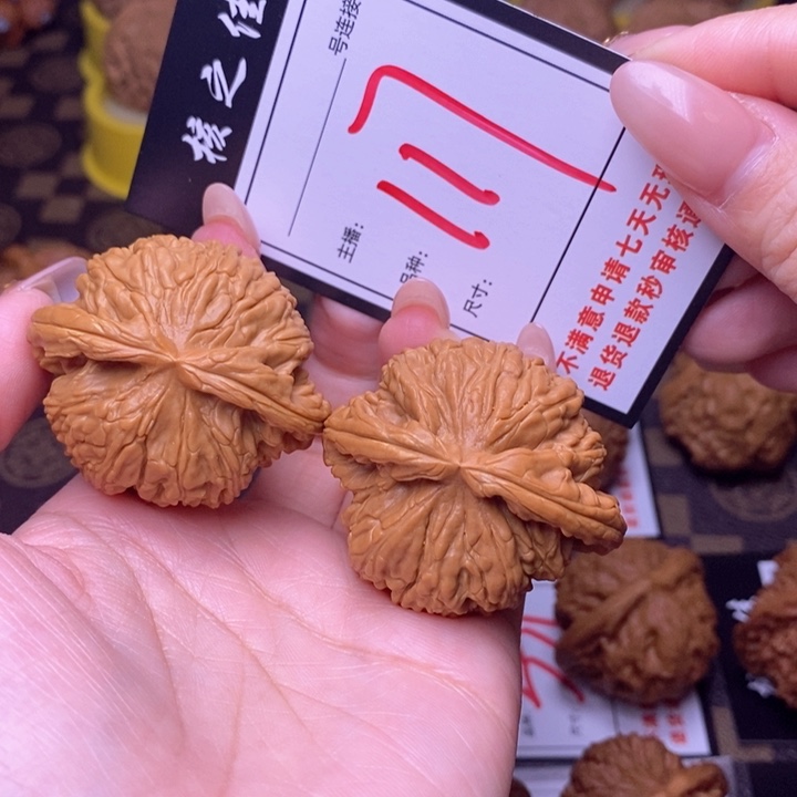 吊坠文玩核桃喷*45白狮子117