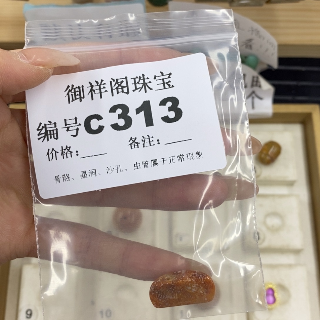 硅化珊瑚合金戒指?****D