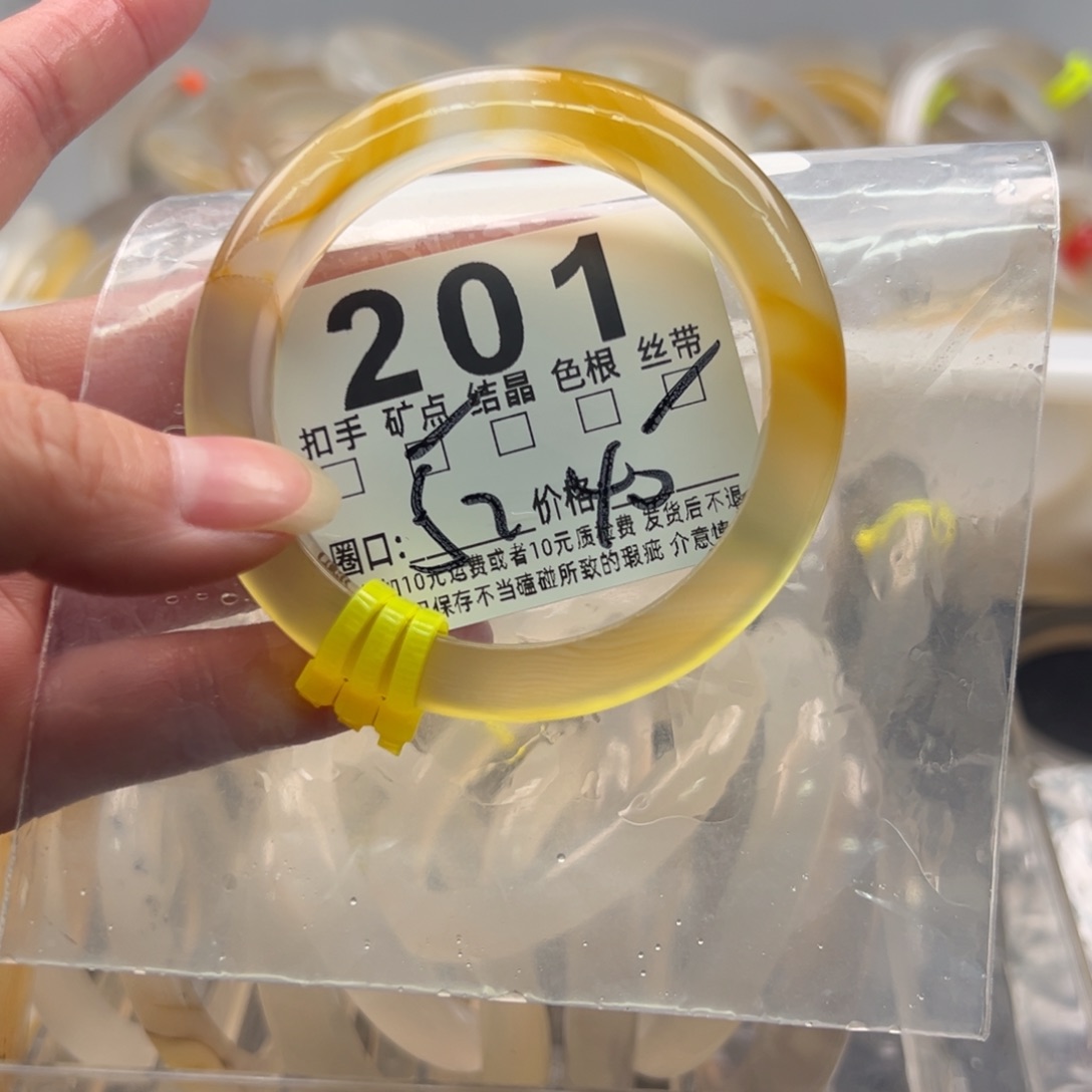 玛瑙/玉髓未镶嵌手镯201