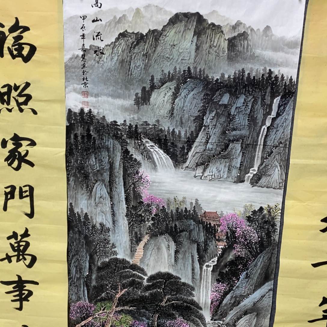 国画用****7140✖️70四尺山水画画画画画画