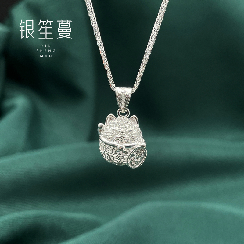 吊坠足银 凯贵银楼 足银非遗手工花丝吊坠 招财猫时尚百搭款 DZ17