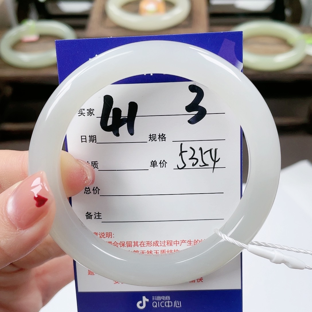 【闪购商品】和田玉手镯未镶嵌