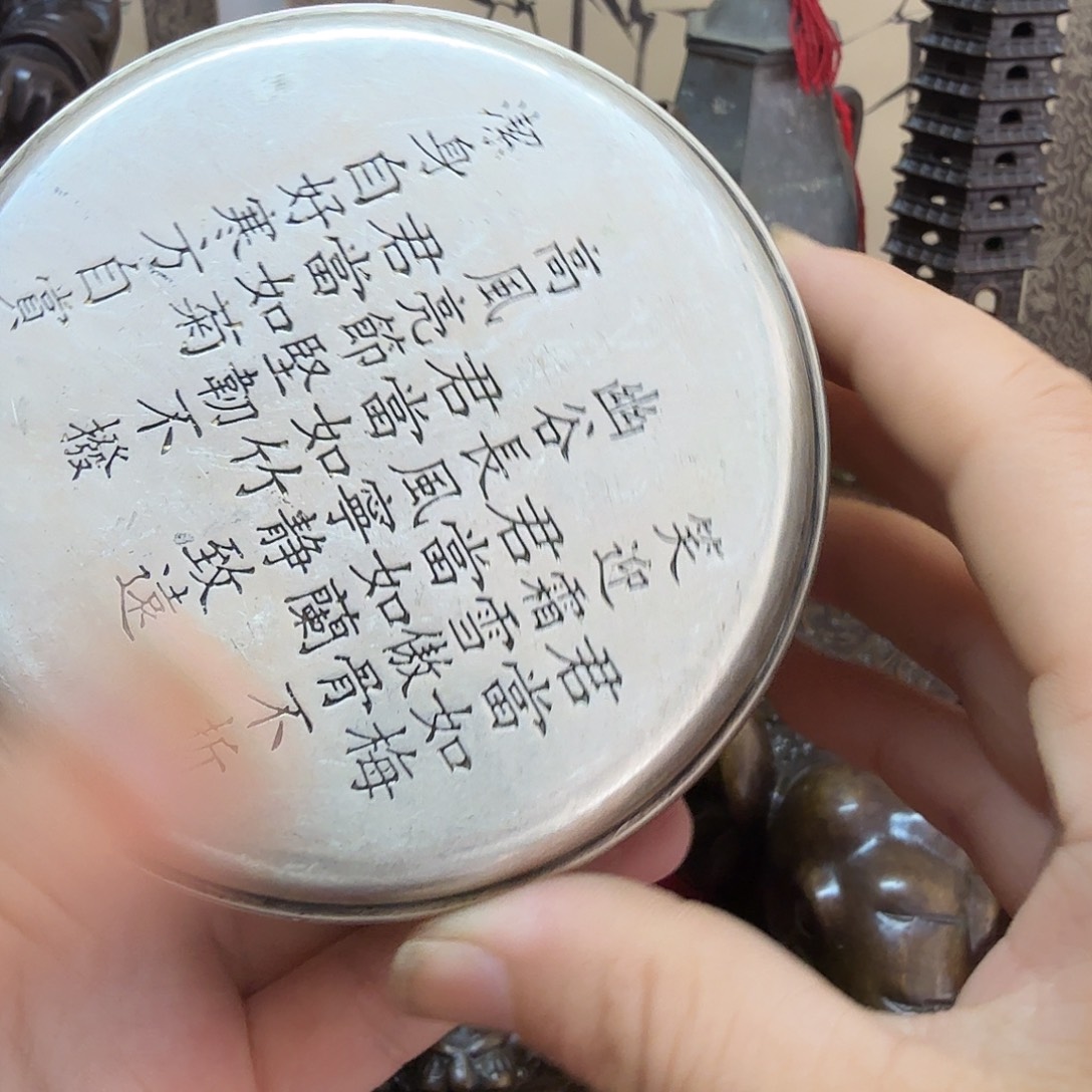 柳编古典白铜茶叶罐