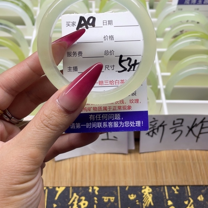 蛇纹石玉手镯未镶嵌9