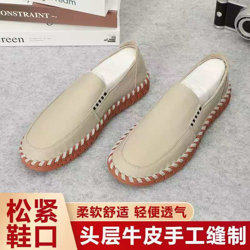 休闲鞋，头层牛皮手工缝线，不用胶水