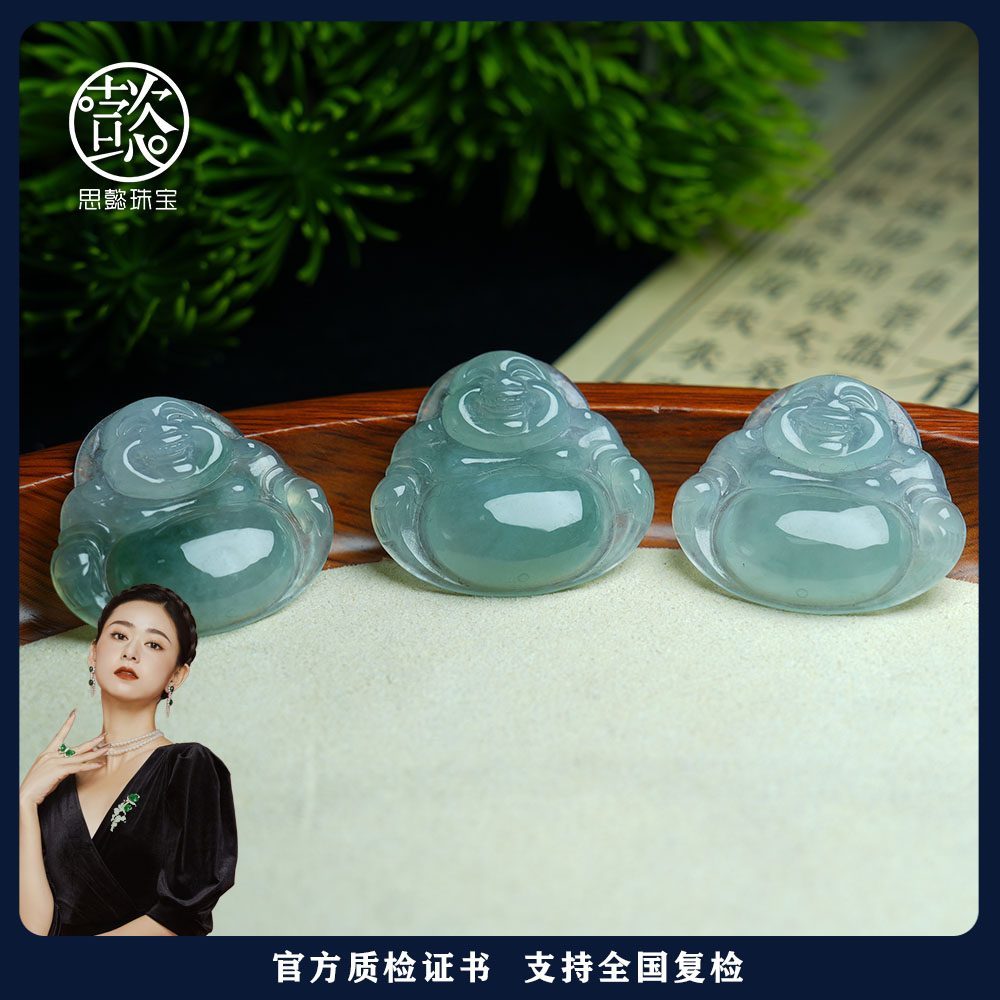 思懿珠宝  翡翠佛公约29*31*6mm-001130-多样性发一
