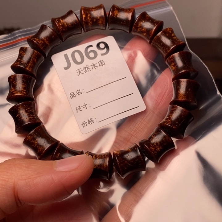 乐****贡木手串/手链暗香出品精品木串